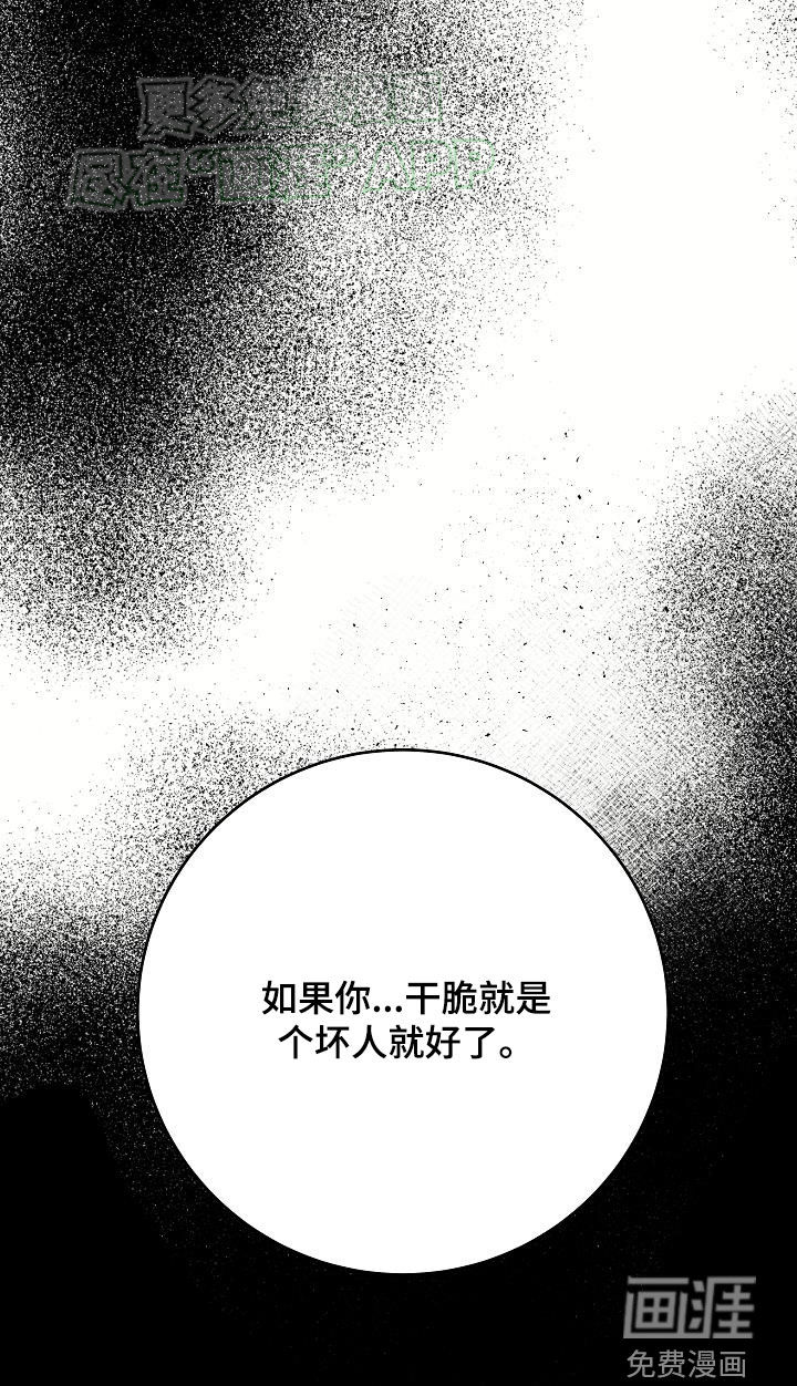 蓝色怪物第29话图