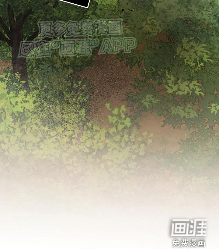 蓝色怪物第33话图