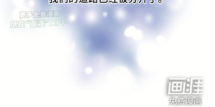 蓝色怪物第37话图