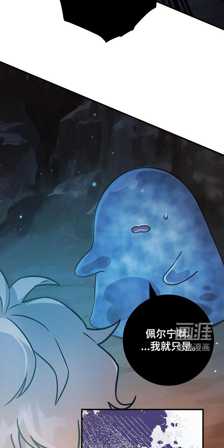 蓝色怪物第45话图