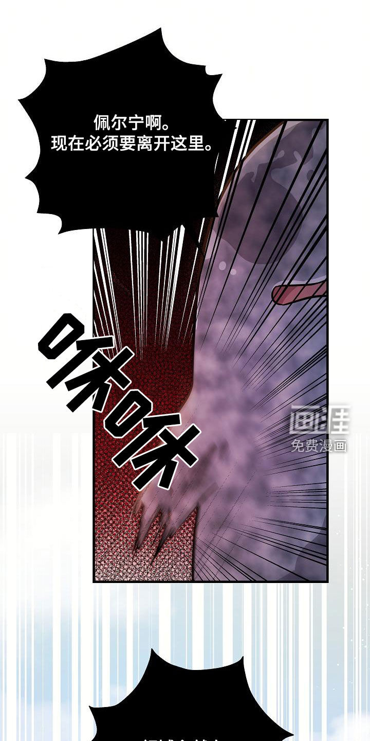 蓝色怪物第47话图