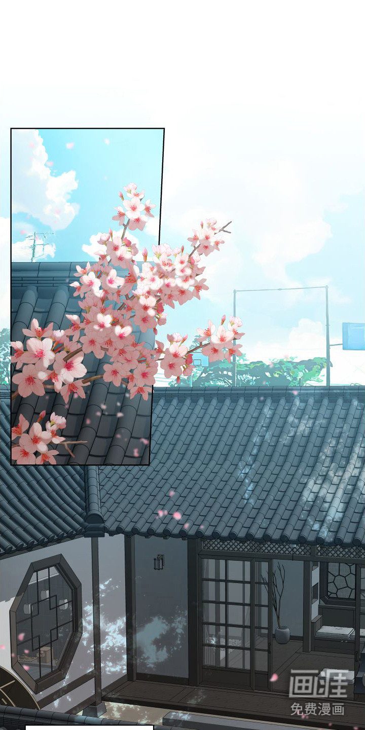 恋爱三骑士第1话图