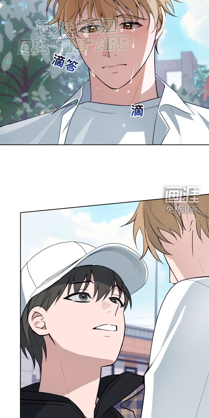 恋爱三骑士第12话图