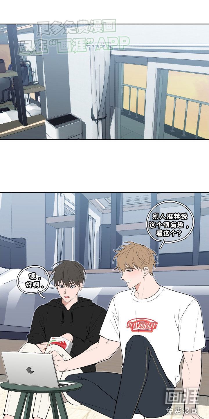 恋爱三骑士第14话图