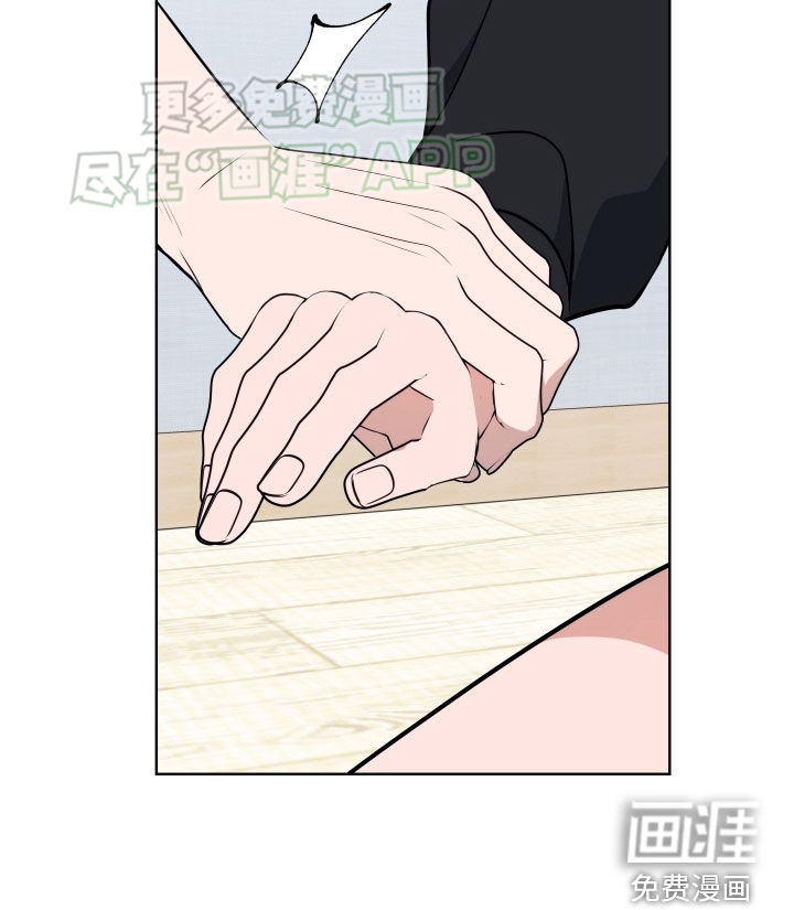 恋爱三骑士第15话图