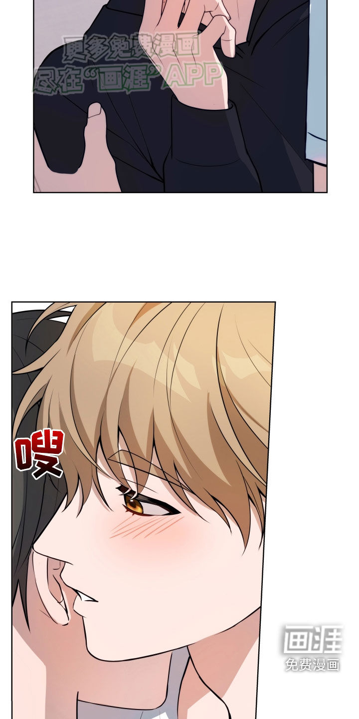 恋爱三骑士第16话图