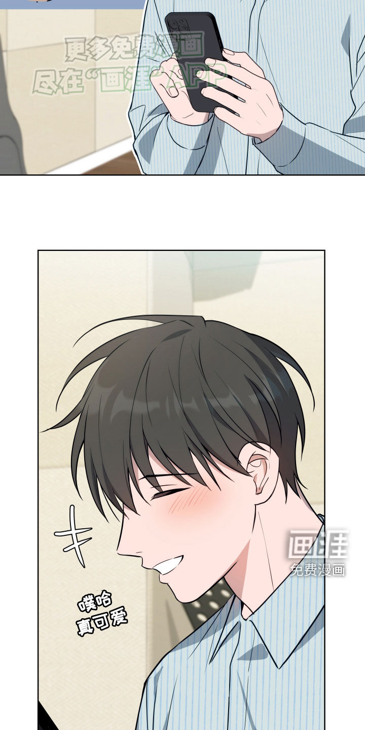 恋爱三骑士第17话图