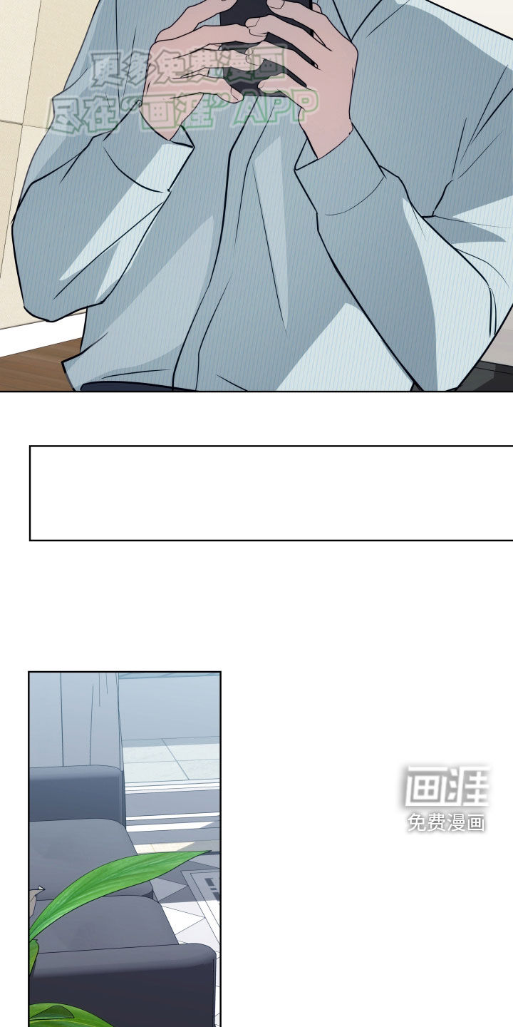 恋爱三骑士第17话图