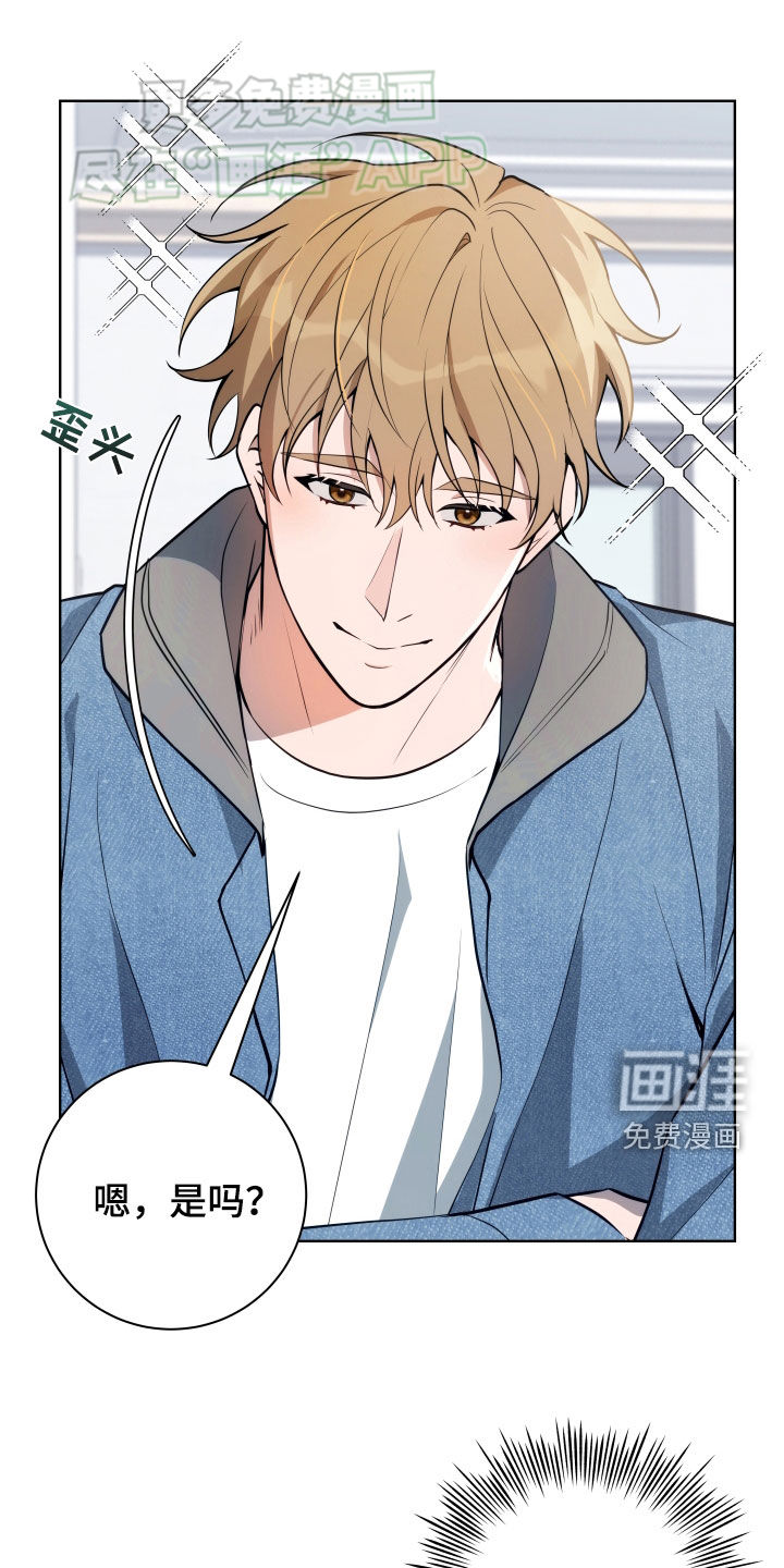 恋爱三骑士第18话图