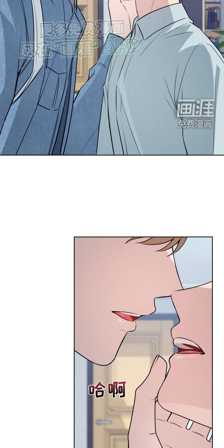 恋爱三骑士第20话图