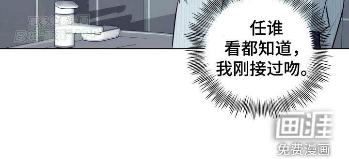 恋爱三骑士第20话图