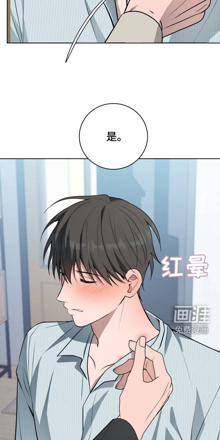 恋爱三骑士第21话图