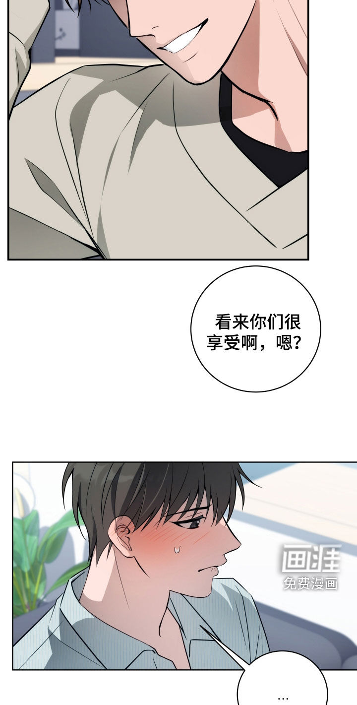 恋爱三骑士第22话图