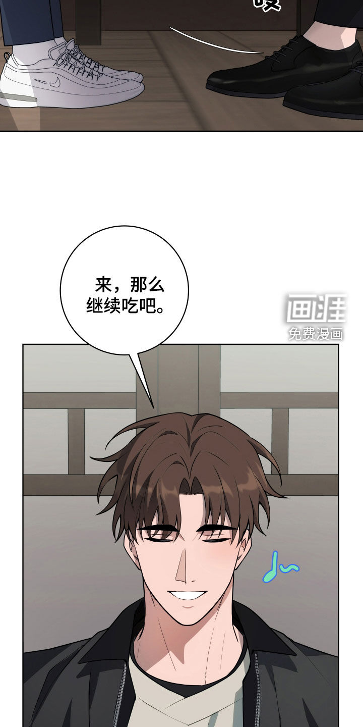 恋爱三骑士第24话图