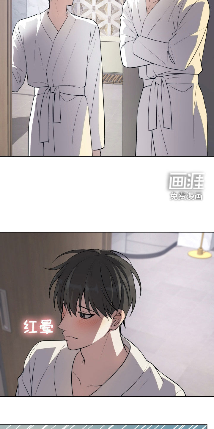 恋爱三骑士第24话图