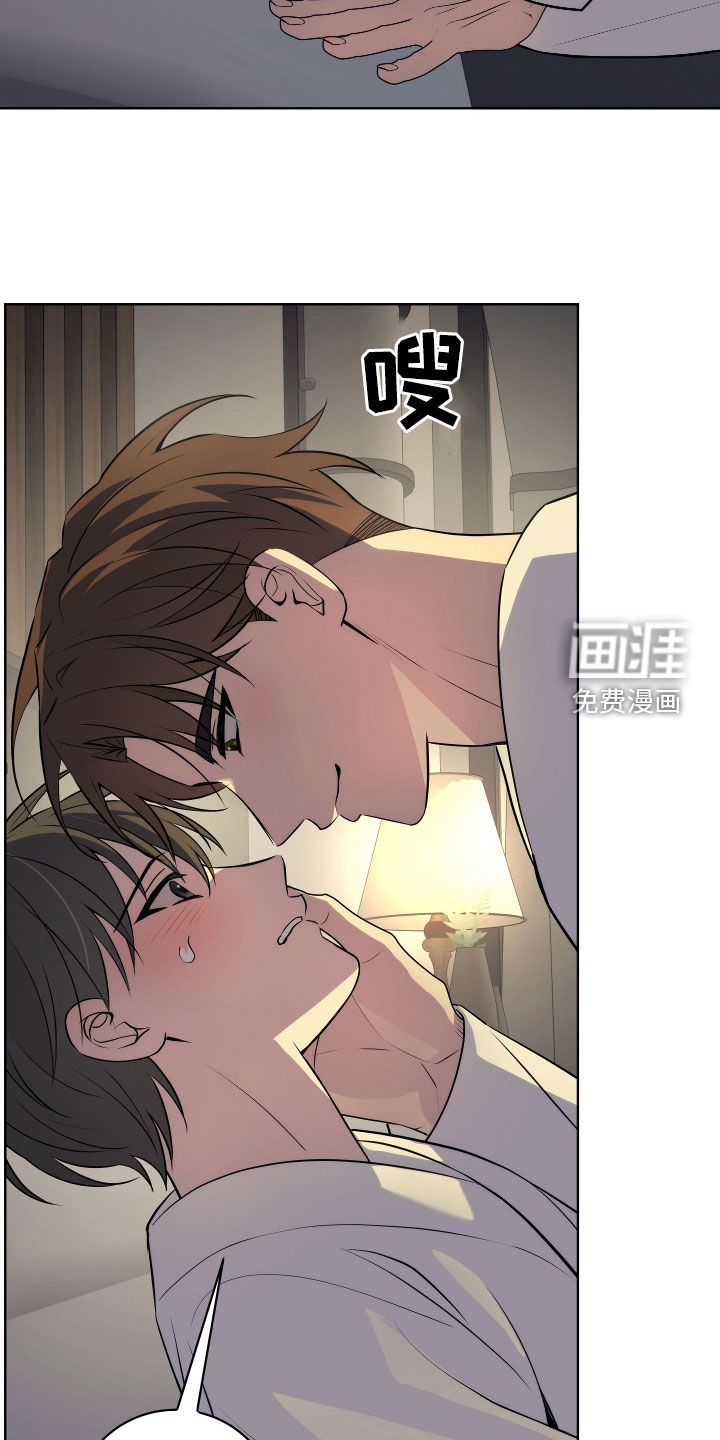 恋爱三骑士第24话图