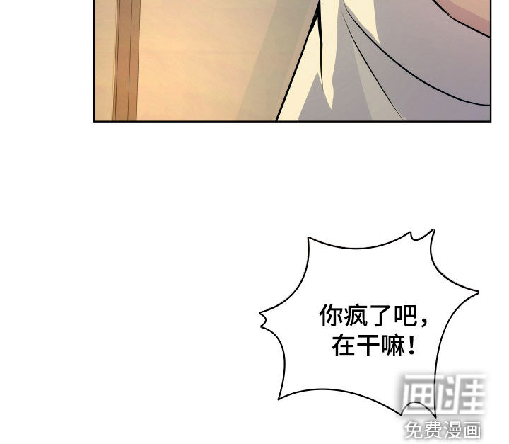 恋爱三骑士第24话图