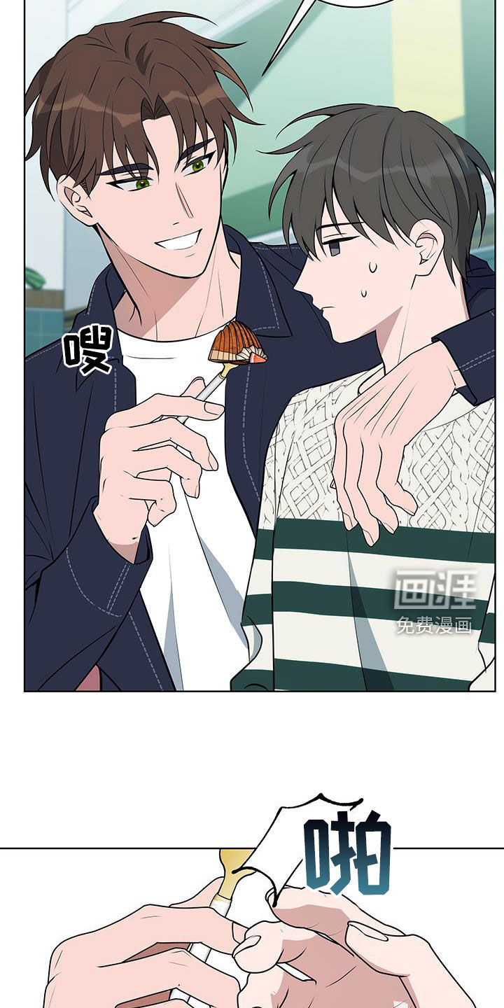 恋爱三骑士第25话图