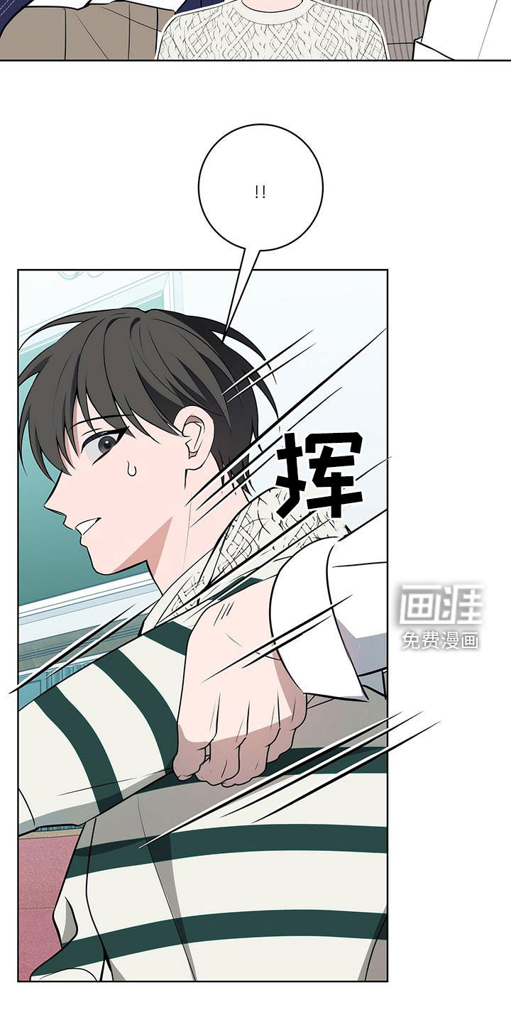 恋爱三骑士第25话图