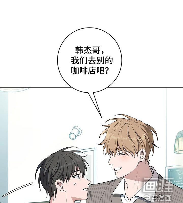 恋爱三骑士第25话图