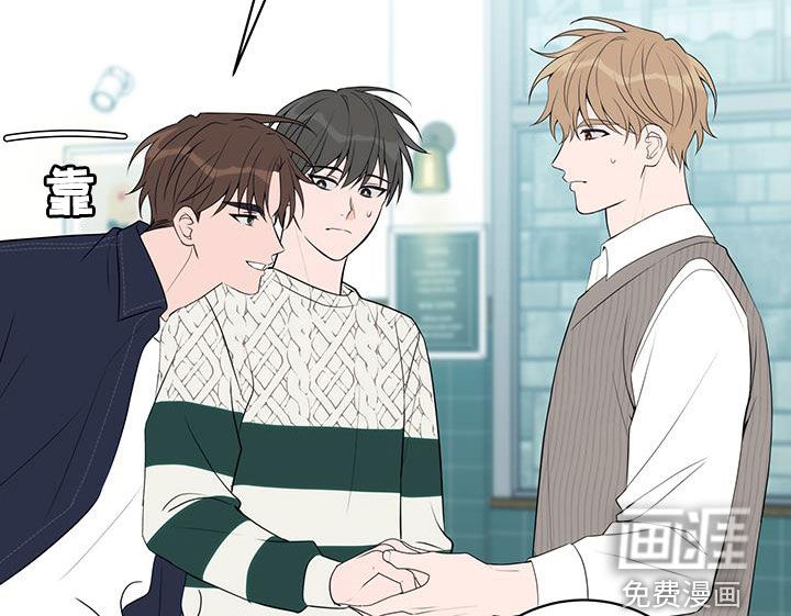 恋爱三骑士第26话图