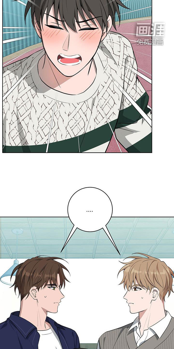 恋爱三骑士第26话图