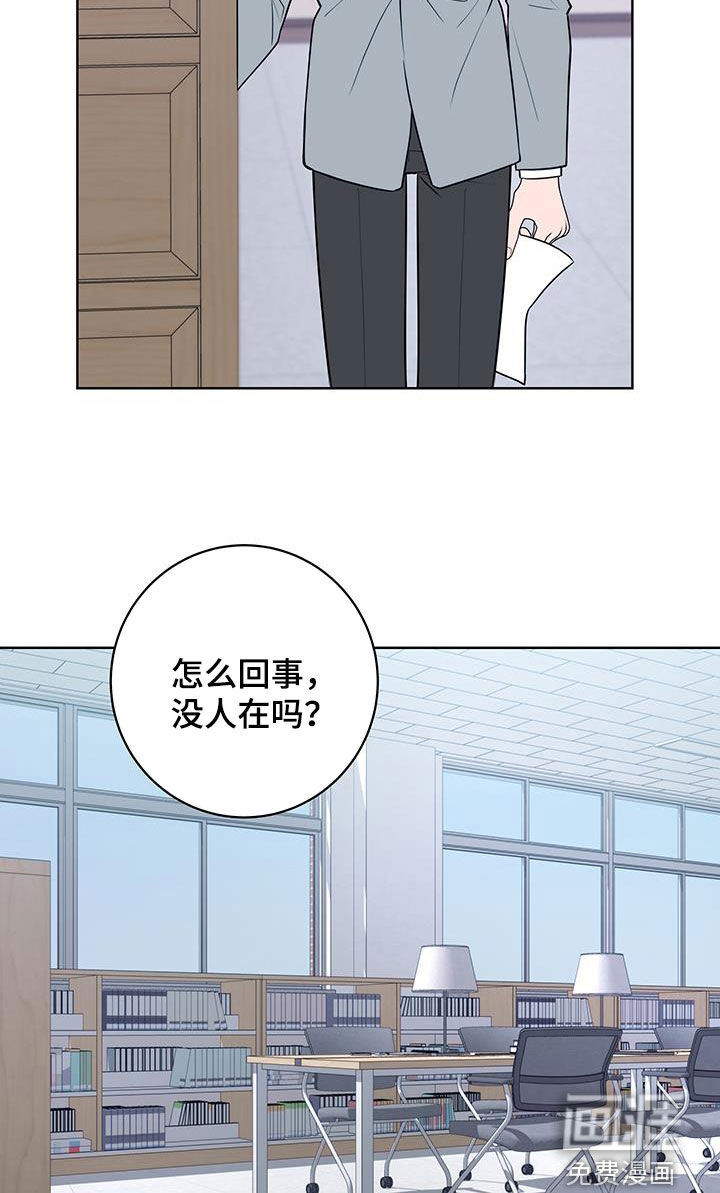 恋爱三骑士第28话图