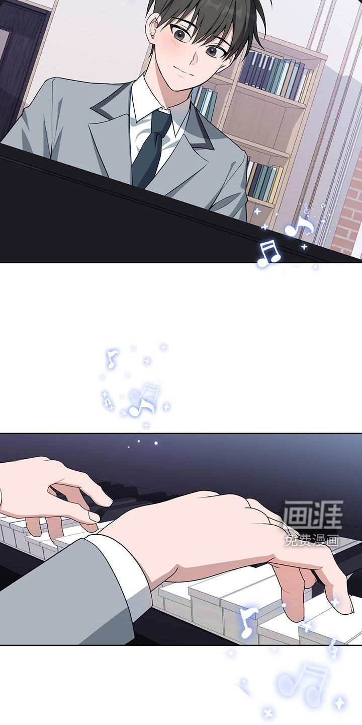 恋爱三骑士第28话图