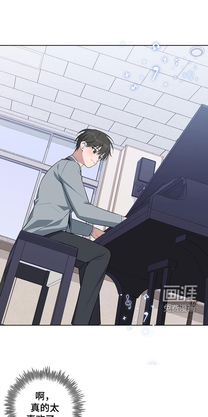 恋爱三骑士第28话图