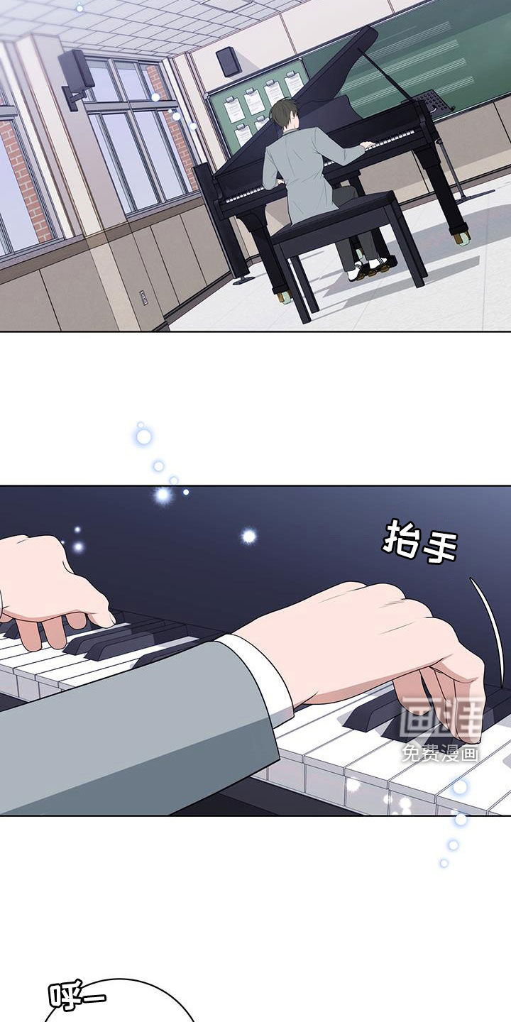 恋爱三骑士第28话图