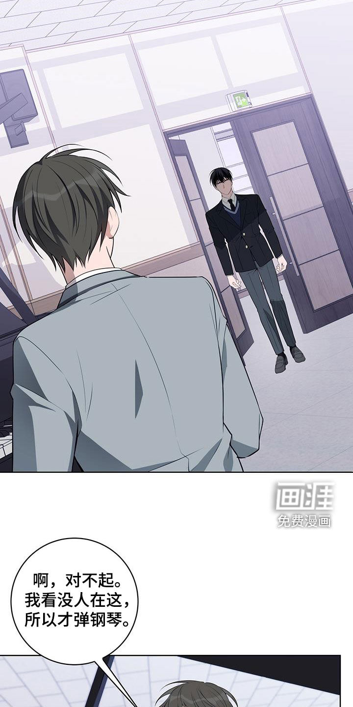 恋爱三骑士第28话图