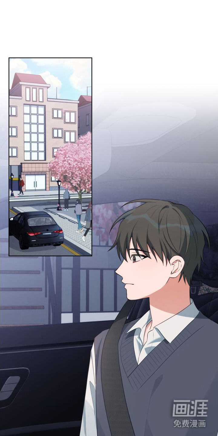 恋爱三骑士第3话图