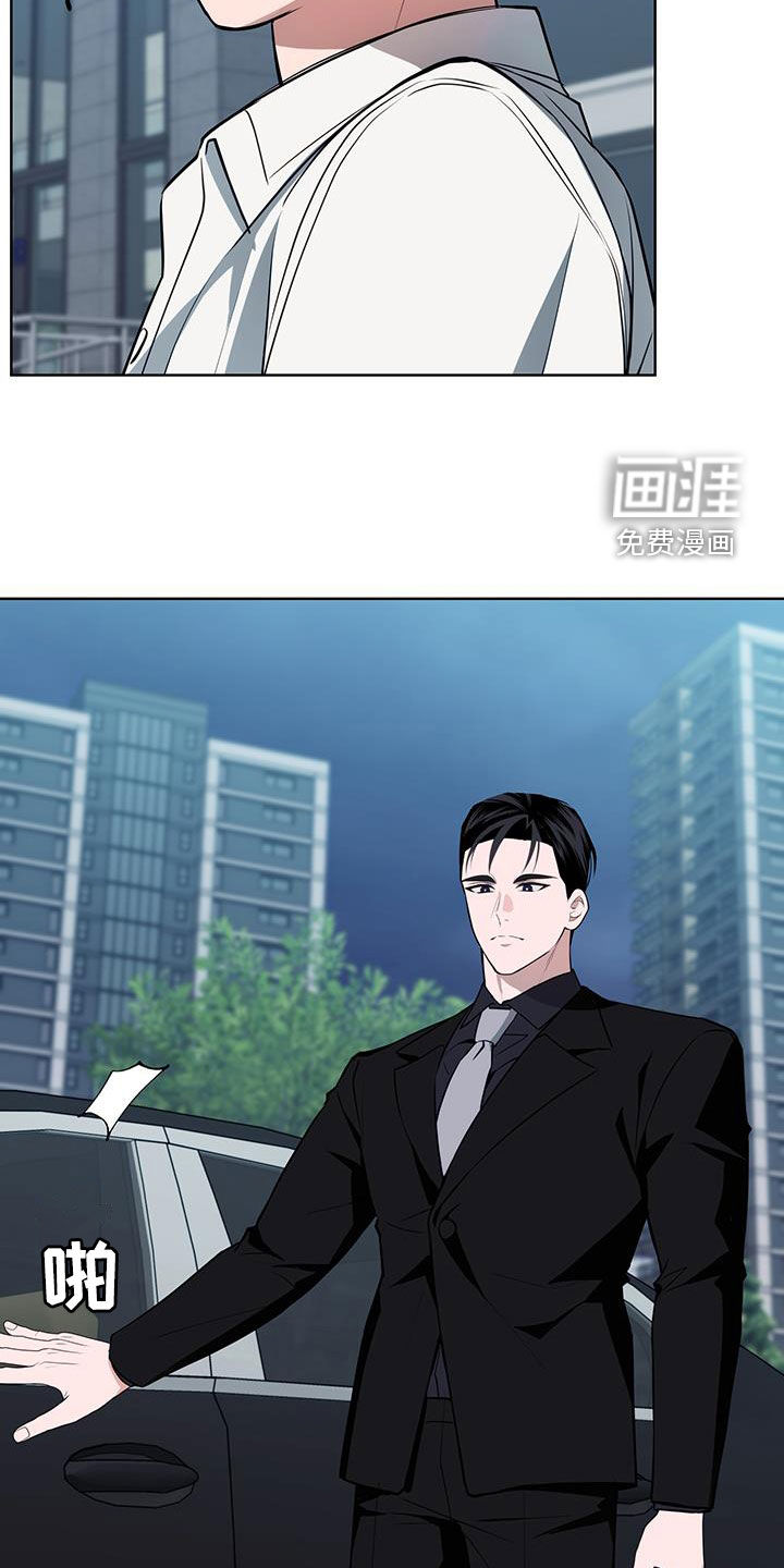 恋爱三骑士第30话图