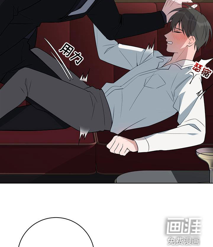 恋爱三骑士第31话图