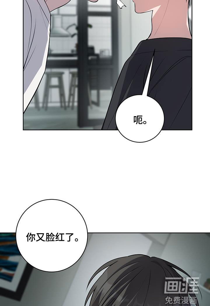 恋爱三骑士第32话图