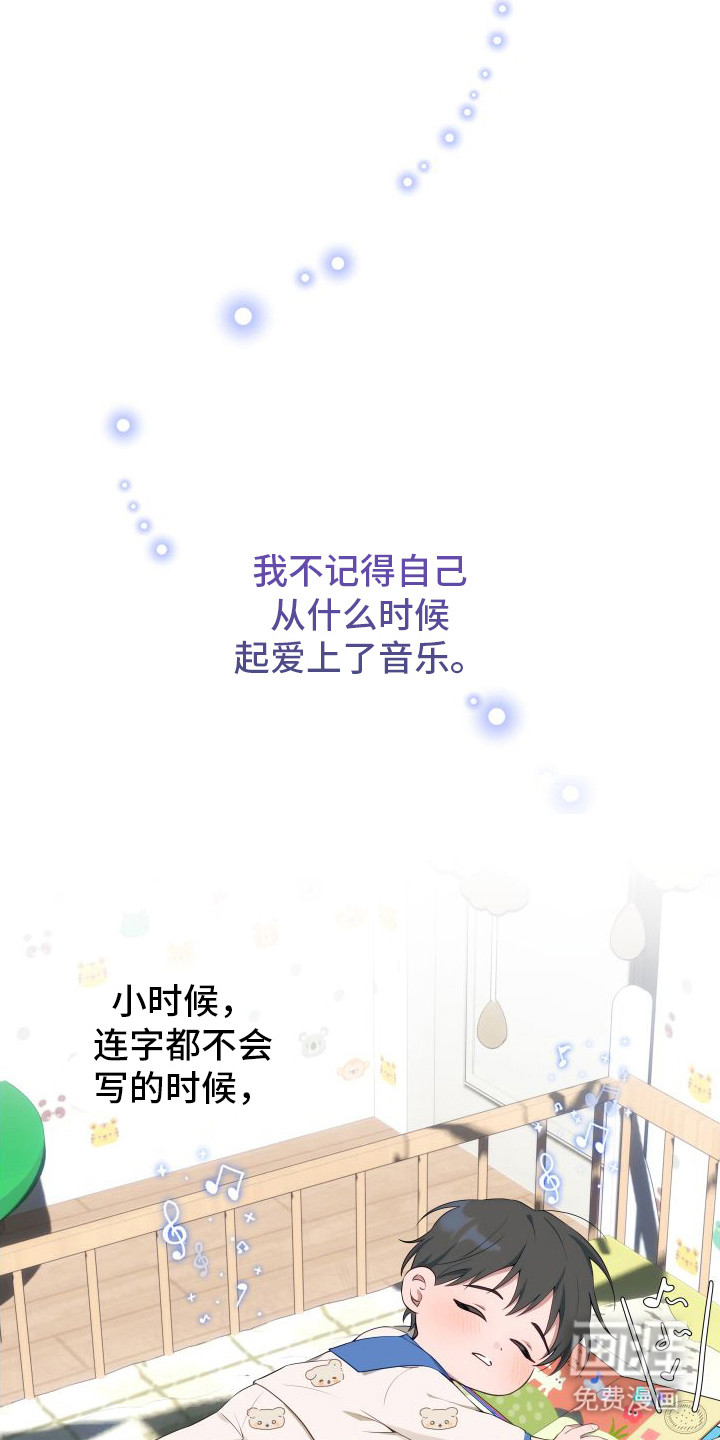 恋爱三骑士第5话图