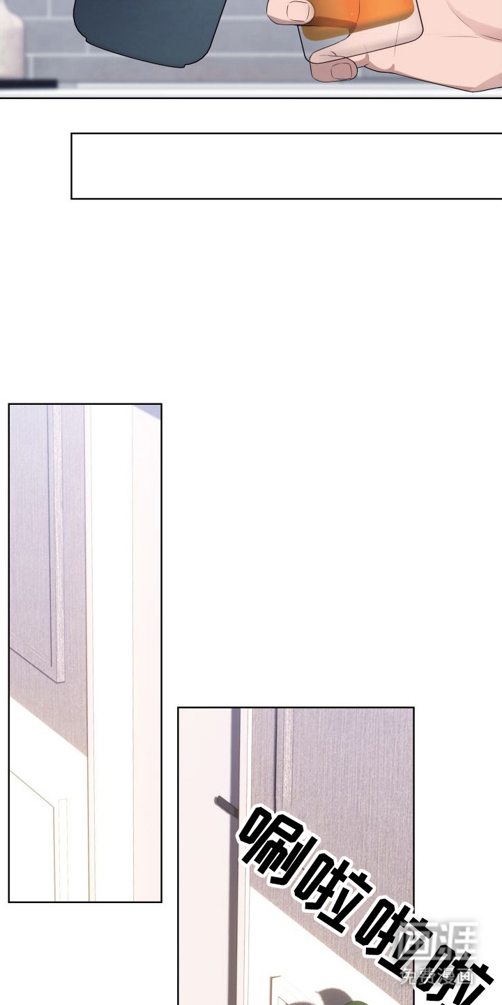 恋爱三骑士第6话图