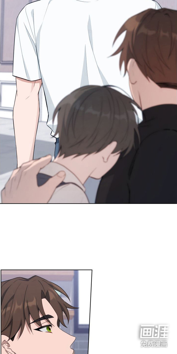 恋爱三骑士第8话图