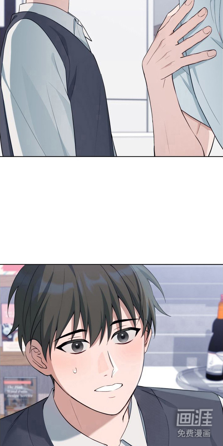 恋爱三骑士第9话图