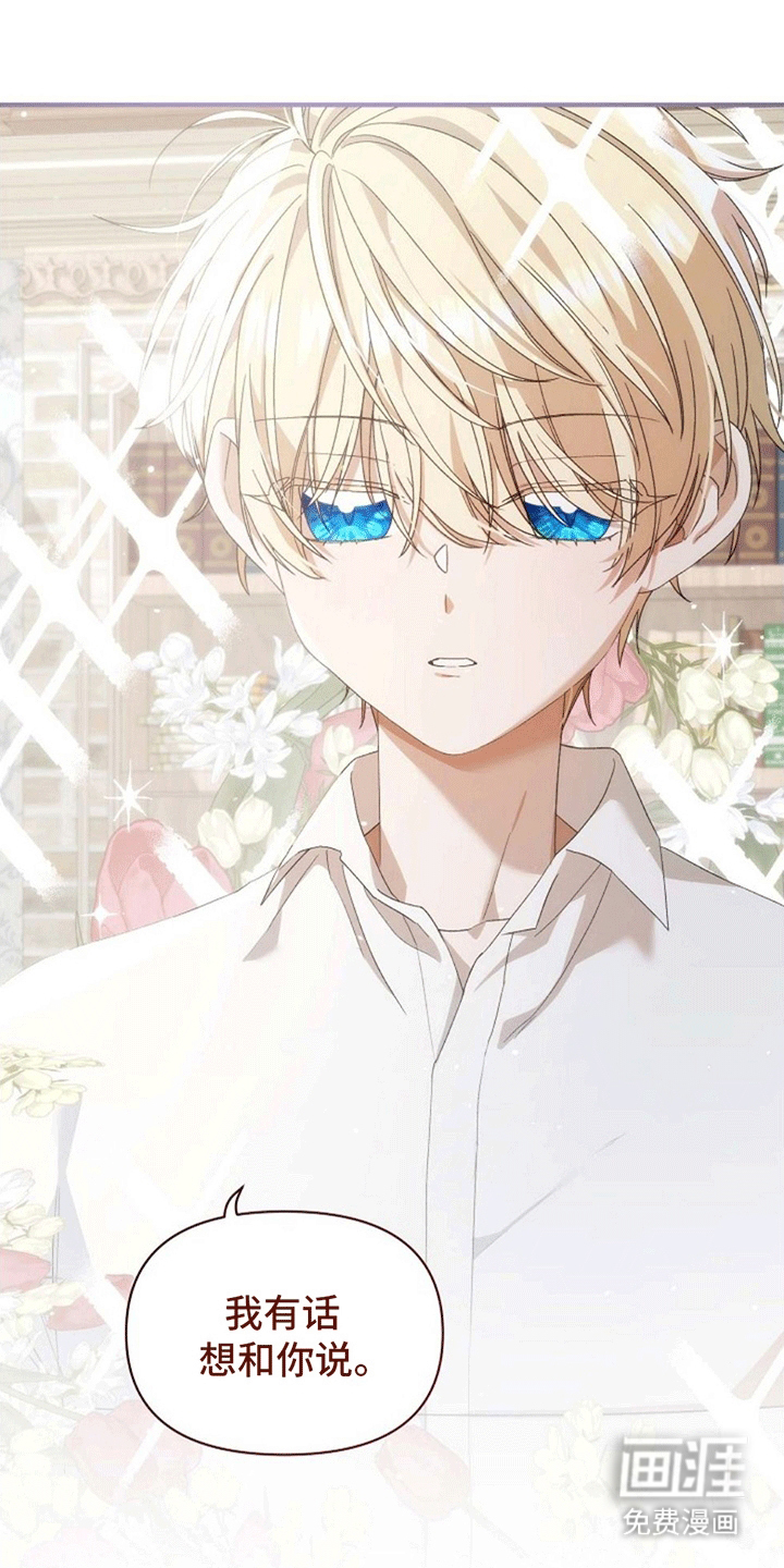 零和一第10话图