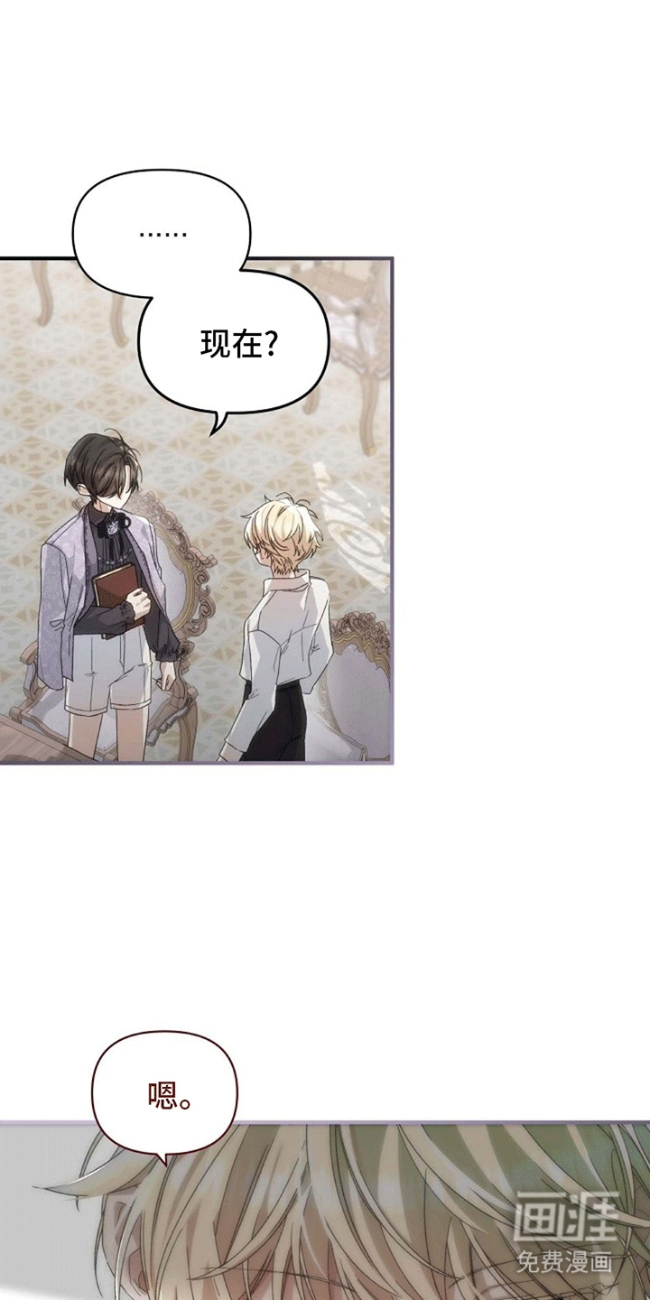 零和一第10话图