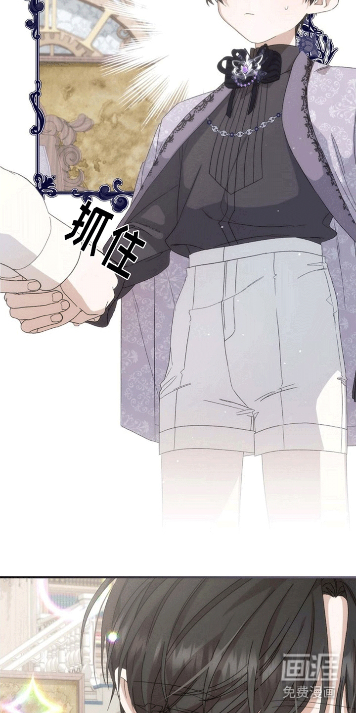 零和一第10话图