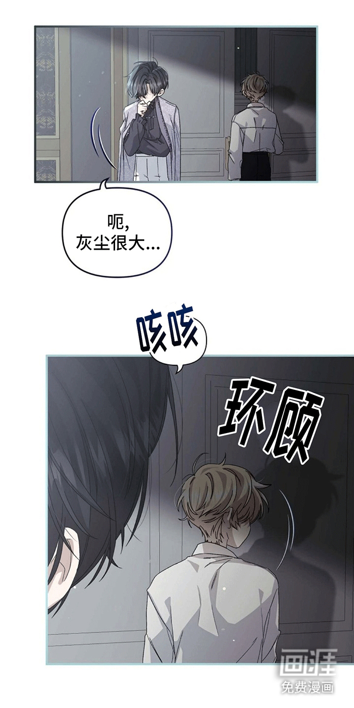 零和一第10话图