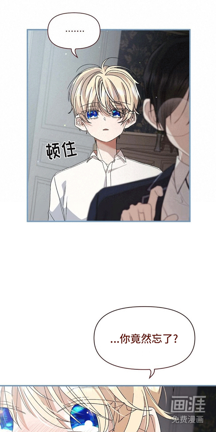 零和一第11话图