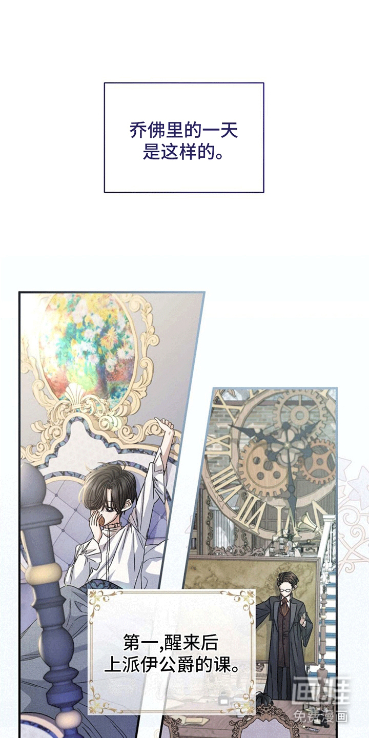 零和一第12话图