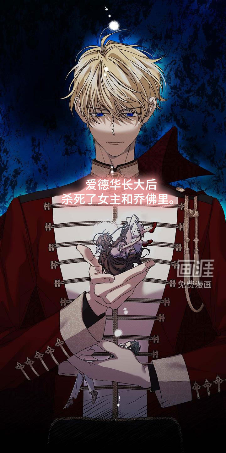 零和一第13话图