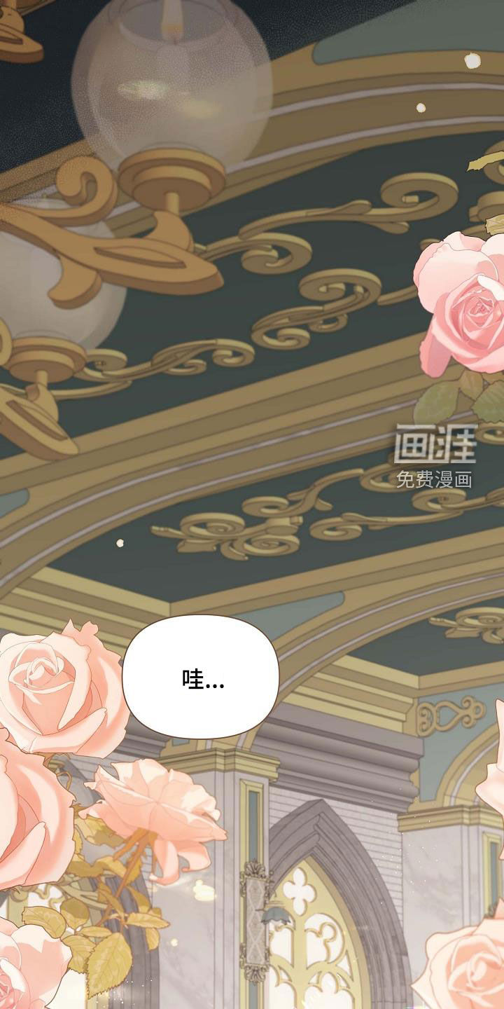 零和一第15话图