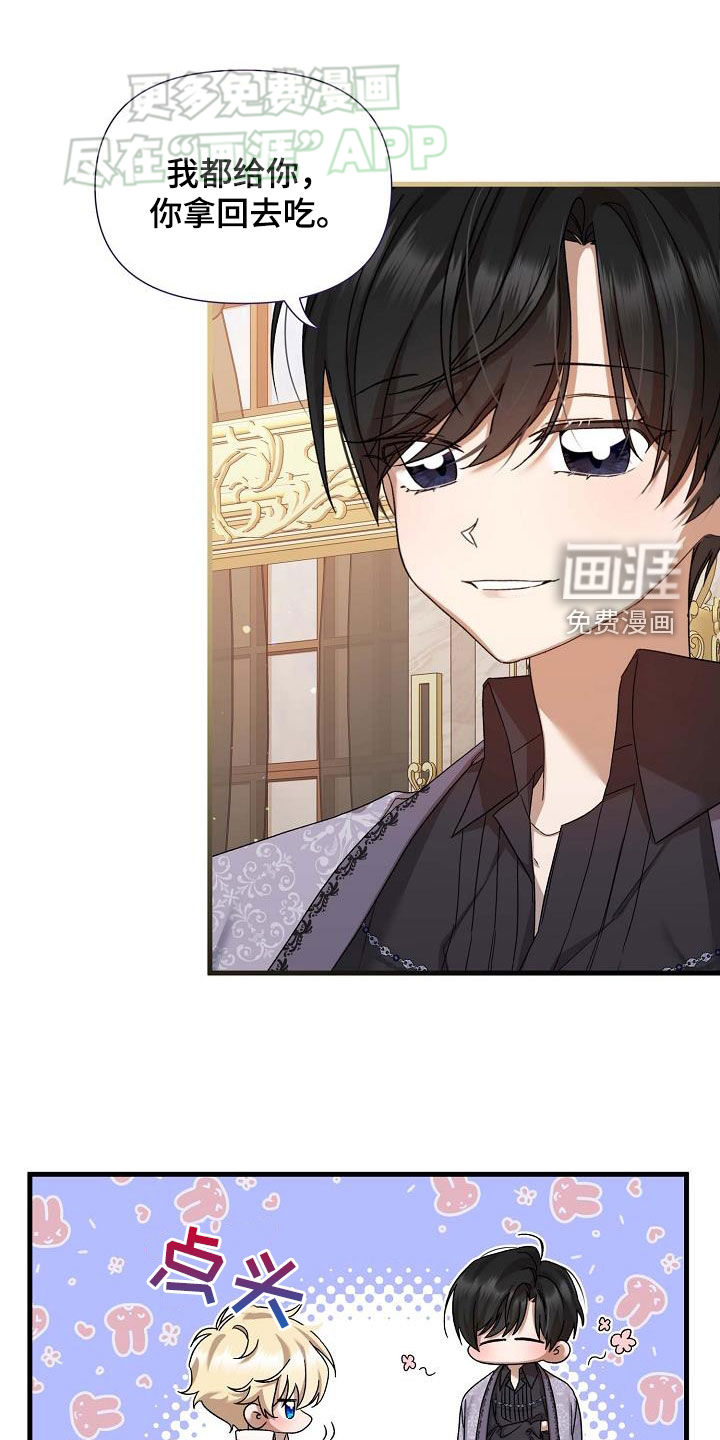 零和一第17话图