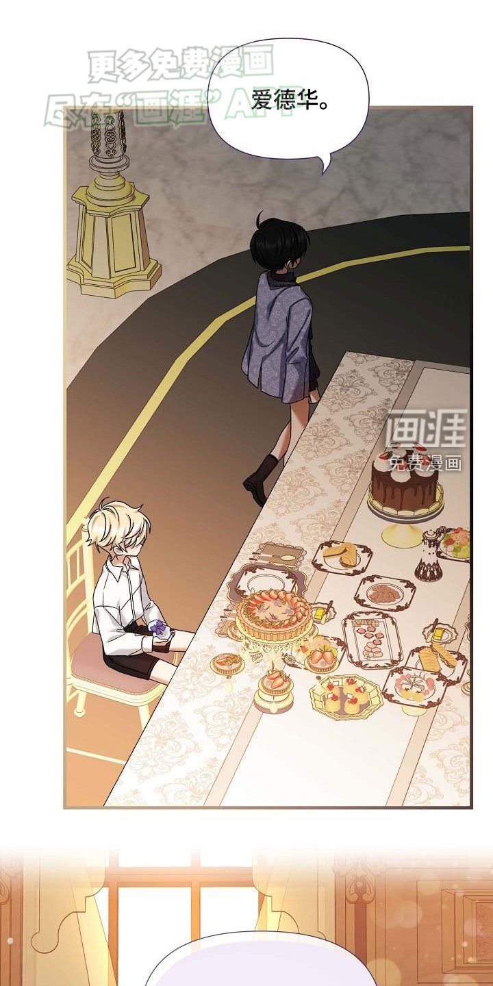 零和一第18话图