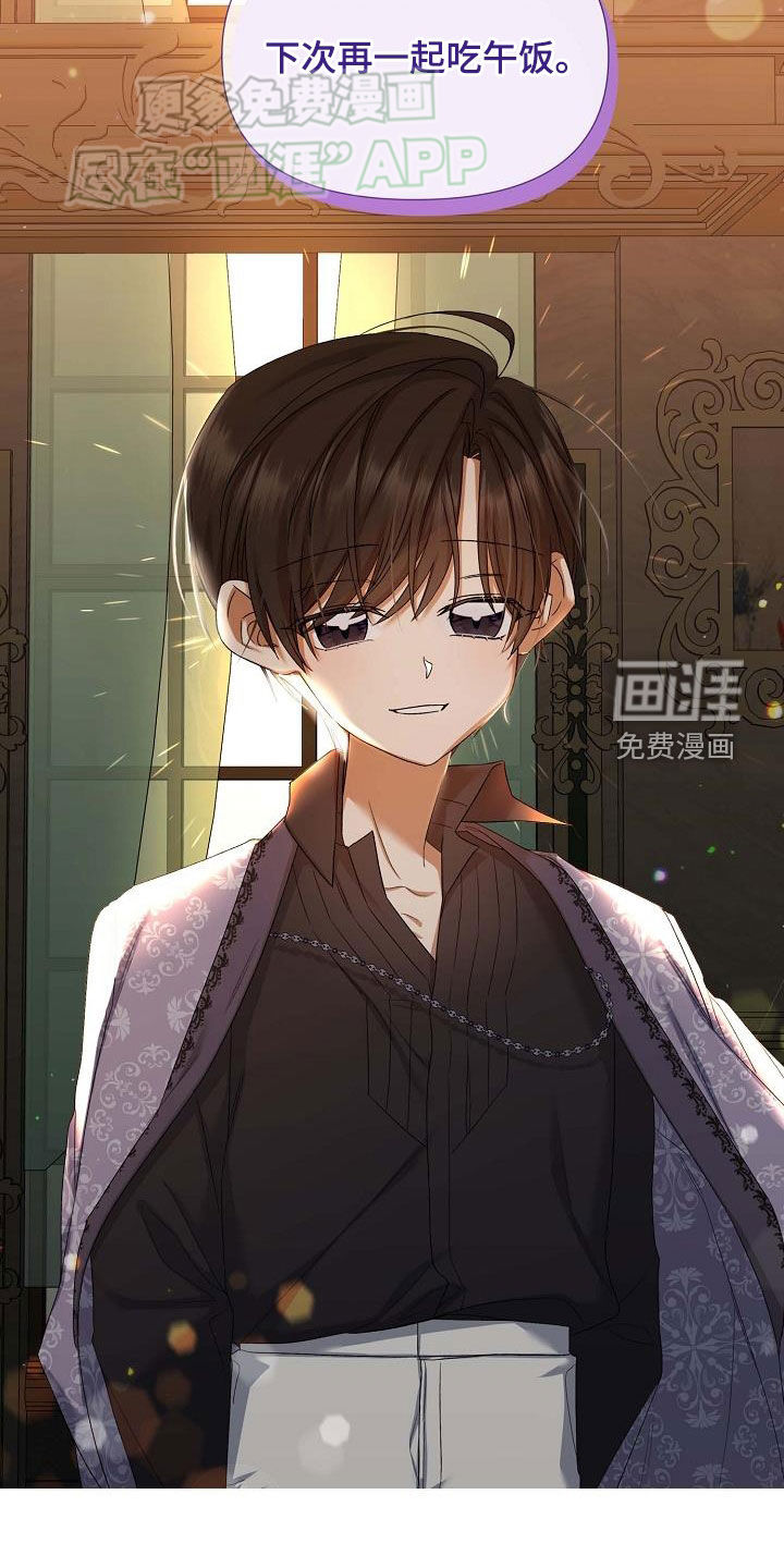 零和一第18话图